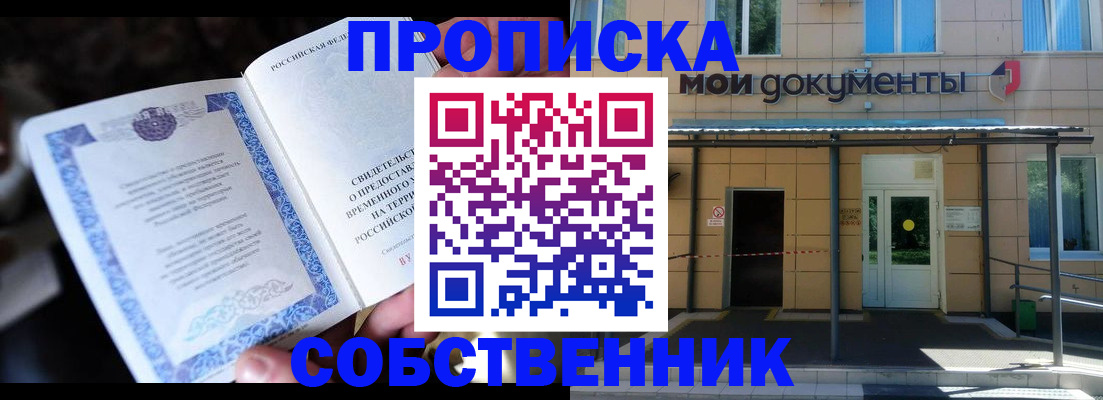 регистрация для дет. сада в Кстово