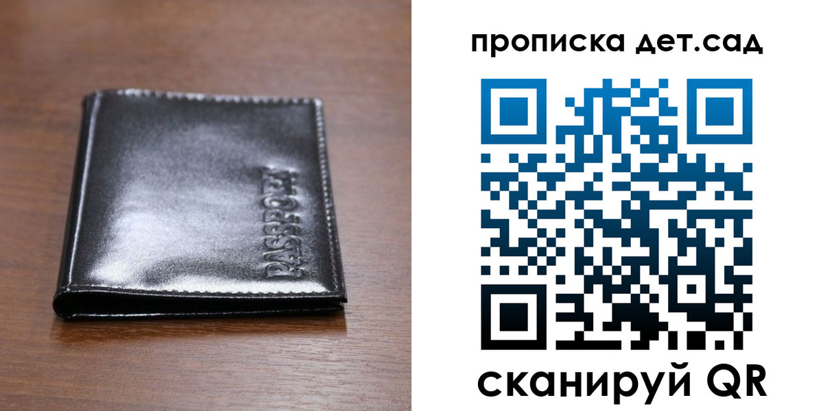 купить прописку в Кстово