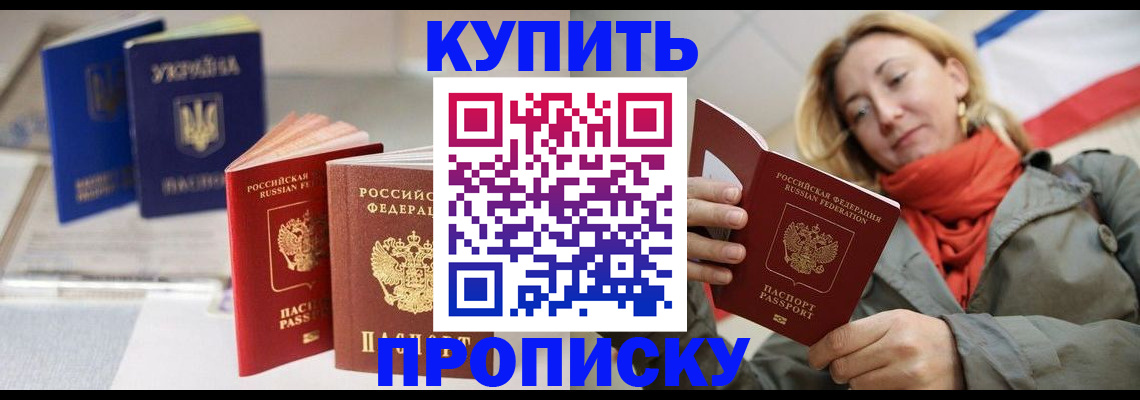 найти адрес прописки в Кстово