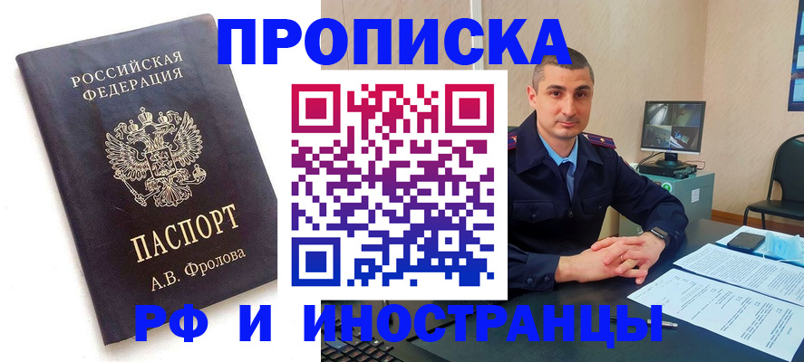 пропишу в квартире в Кстово